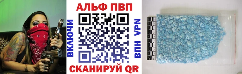 Альфа ПВП СК  Бугульма 