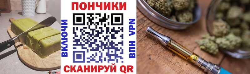 Cannafood конопля  Бугульма 