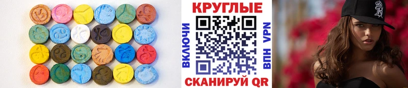 ЭКСТАЗИ VHQ наркошоп Бугульма