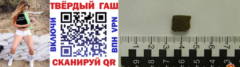 ГАШИШ hashish  Бугульма 