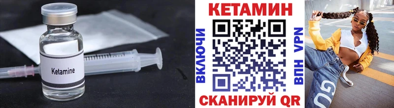 купить наркотик  Бугульма  MEGA как зайти  Кетамин VHQ 