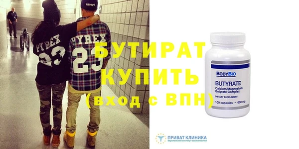 эйфоретик Армянск