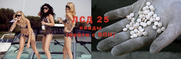 спайс Нефтегорск