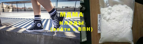 соль ск Аркадак