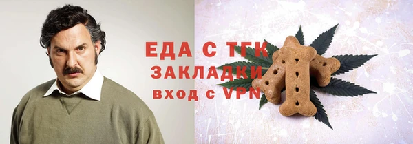 соль ск Аркадак
