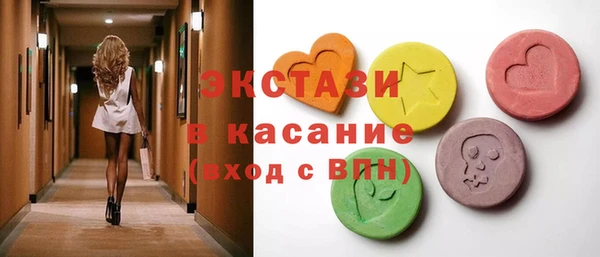 спайс Арсеньев