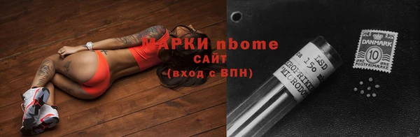 эйфоретик Армянск