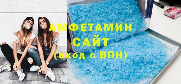 эйфоретик Армянск