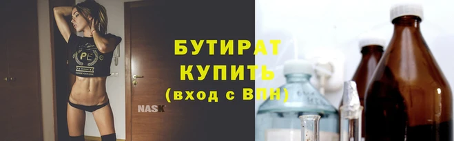 эйфоретик Армянск