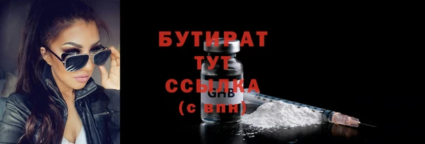 соль ск Аркадак