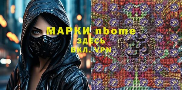 спайс Арсеньев