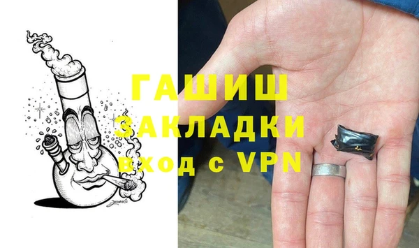 соль ск Аркадак