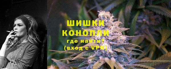 спайс Нефтегорск