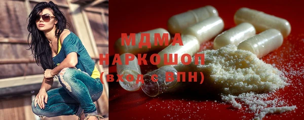 спайс Арсеньев