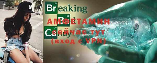 соль ск Аркадак