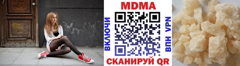 МДМА Molly  Бугульма 