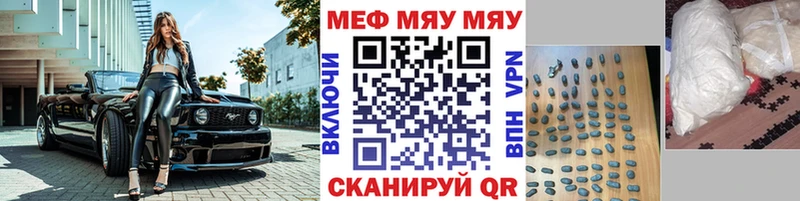 Мефедрон mephedrone МЕГА как зайти Бугульма