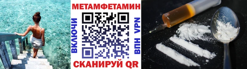 Метамфетамин Methamphetamine  купить  цена  Бугульма 