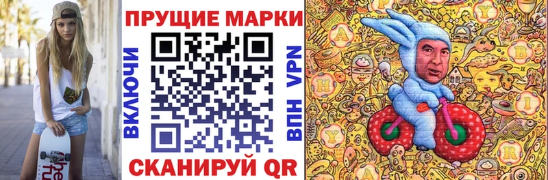 Марки NBOMe 1,8мг  как найти   Бугульма 