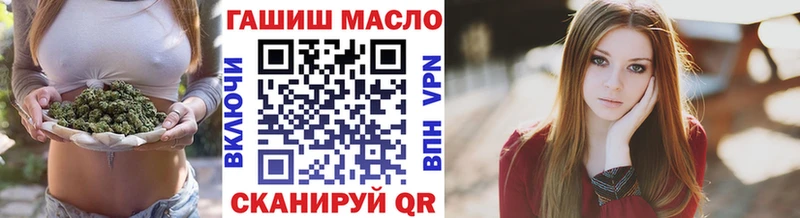 ТГК Wax наркошоп blacksprut Бугульма