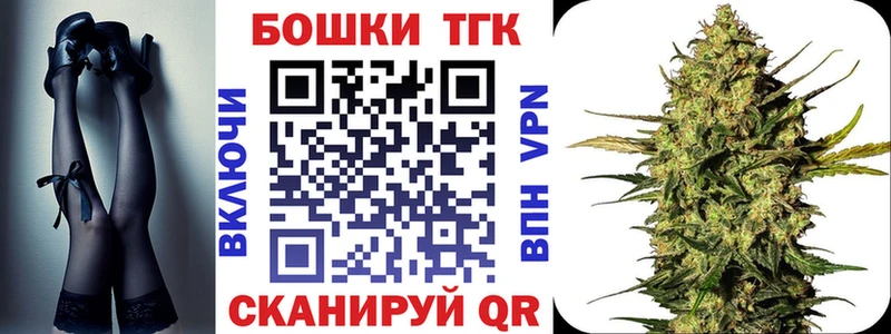 Бошки марихуана THC 21%  OMG зеркало  Бугульма 